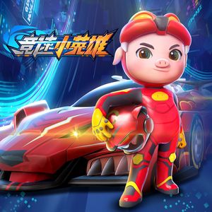 新有菜电影免费观看完整版
