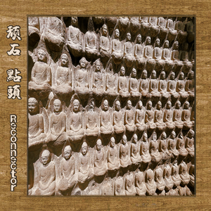 粗屌操大学生在线播放
