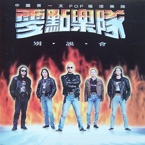 蜜臀av色欲av桃色
