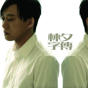 老师让我给她射精动漫网站
