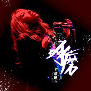 偷看老师自慰XXXX
