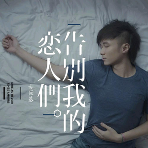 国产良心sm电视剧烈火红梅
