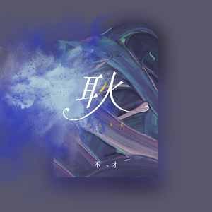 HD性の欲びの熟女丿
