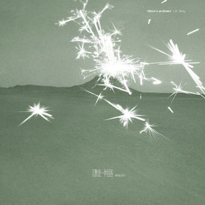 狠狠色丁香五月综合缴情婷婷五月
