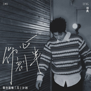 吃雪白的扔奶子视频大全
