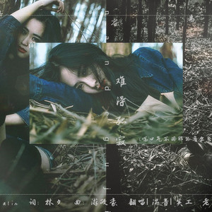 狠狠色丁香五月综合缴情婷婷五月
