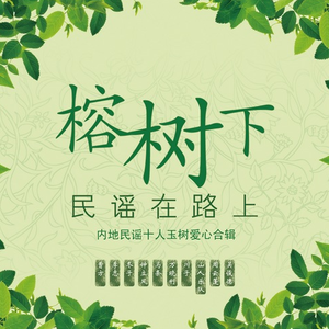 粗屌操大学生在线播放
