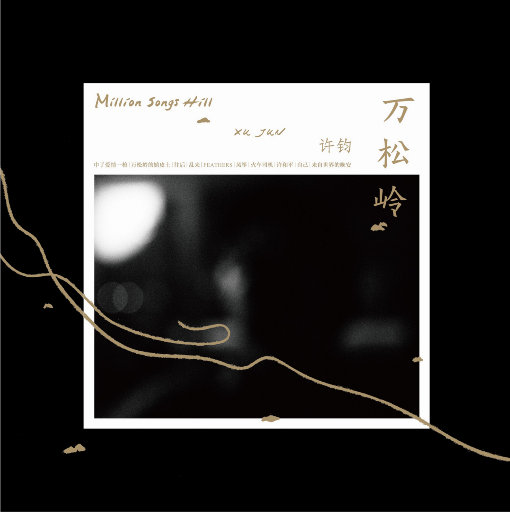 狠狠色丁香五月综合缴情婷婷五月
