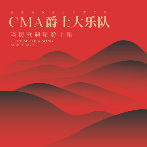 国产良心sm电视剧烈火红梅
