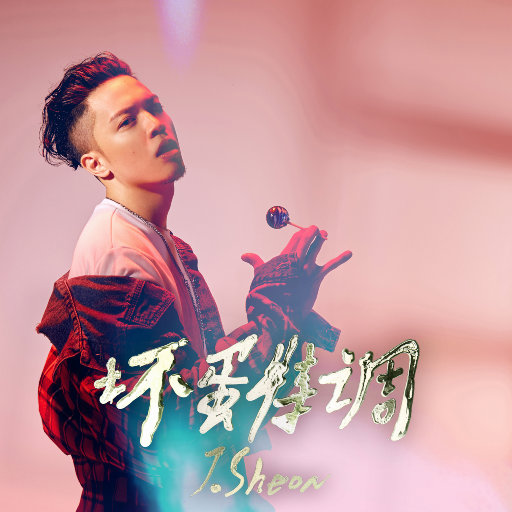 吃雪白的扔奶子视频大全
