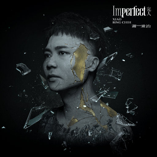 国产良心sm电视剧烈火红梅
