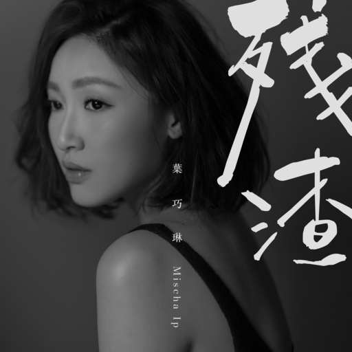 中文字幕大看焦在线看
